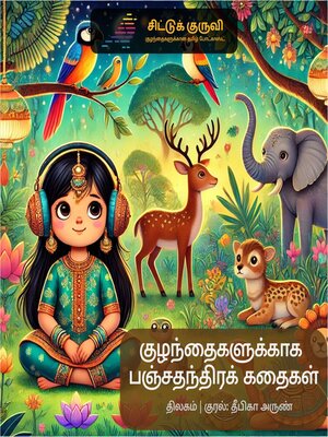 cover image of Panchatantra Stories--Part 1